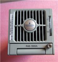 供应艾默生R48-1800A电源模块