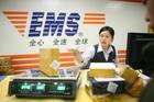 朝阳区EMS快递电话北京EMS国际快递公司电话