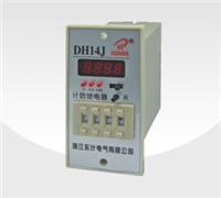 供应DH14J预置数计数器
