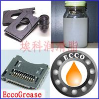 ECCO/埃科+绝缘密封硅脂，测井马笼头硅脂+TK323