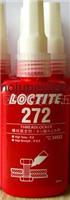 供应 乐泰LOCTITE272螺纹锁固剂 高温/高强度