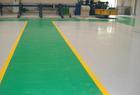 供应优质无缝环氧树脂地板/环氧树脂地板漆工程