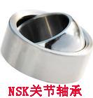 供应NSK关节轴承经销商-川本轴承