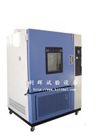 供应北京小型低温试验箱/小型低温试验设备