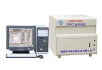 Supply HCGF-8000 Automatic Industrial Analyzer