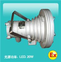 供应DGY20/127L上海矿用隔爆型LED投光灯