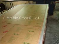 供应广州大型吸塑灯箱制作户外形