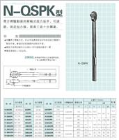 供应日本中村KANON单能型扭力扳手棘轮型）N-QSPK型