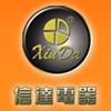 供应XINDA系列产品，北京XINDA感应，XINDA干手器，XINDA皂液器
