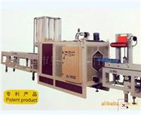 Tuyau d'alimentation, machine à tube ondulé créneaux - ville de Zhangjiagang Beier Machinery Co., Ltd