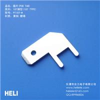 HLE专业生产国际尺寸插片-4.8弯插片-187旗形插片