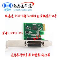 KTD-207臺式機PCIE-RS232卡/4串口