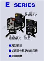 Versorgung Aopu Shi die OPTEX die Lichtschranken ET-500N die ED-100N, EL-30N