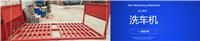 LeCroy supply battlefield equipment, transportation equipment, transmission pole