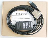 供应欧姆龙编程电缆USB-CIF02
