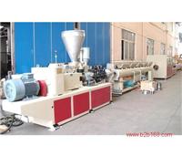Supply of PVC pipe production line - Zhangjiagang City Beier Machinery Co., Ltd.