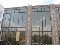 供应北京玻璃膜 玻璃贴膜 隔热膜建筑隔热膜