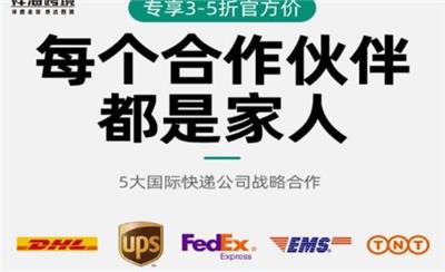 常州環誠貨運代理有限公司