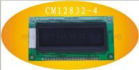 供应液晶模块CM12832-4