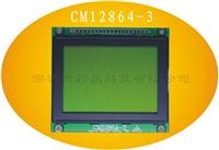 供应液晶模块CM12864-3