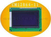 供应液晶模块CM12864-11