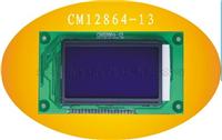 供应液晶模块CM12864-13
