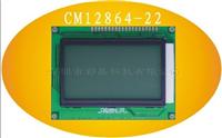 供应液晶模块CM12864-22