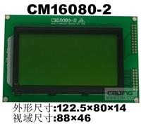 供应液晶模块CM16080-2