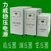 Single-phase AC voltage regulator AC voltage stabilizer manufacturers in Taizhou - Taizhou, 220v AC voltage stabilizer price