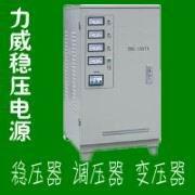 AC Voltage Regulator suppliers in Zhejiang: AC Voltage Regulator