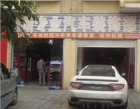 Nice car windshield repair Chengdu