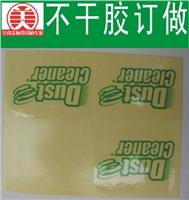 供应透明PVC不干胶标签贴纸印刷