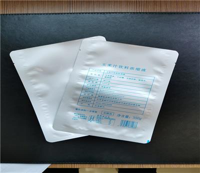 Supply aluminum foil bag, Fujian / Fujian cooking bag / pillow packaging film Fujian