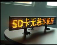 Partition function of bus lines display LED / U disk to change the word taxi LED car display