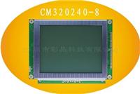 供应中文字库液晶显示模块CM320240-8