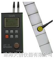 供应LDT10-2超声波测厚仪