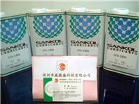 特价供应日本SANKOL速干性油CFD-230H