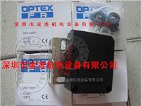 奥普士OPTEX光电开关VD-130T,VT-4000,VT-3000N,VD-100N