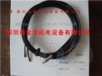 Ao Pushi OPTEX optical fiber cable NF-DB01, NF-TB01, NF-DS06, NF-DT01
