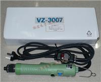 Suministro buen agarre primer HIOS VZ-1820PS serie-line poder otorgado