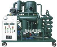 Supply of Transformer Oil Purifier Chongqing efficient vacuum transformer oil purifier oil filter