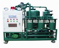 Supply of Transformer Oil Purifier Chongqing bipolar multifunctional oil filtration vacuum oil purifier oil purification equipment oil