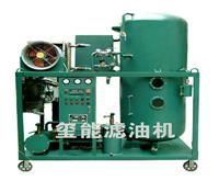 Automatic temperature control oil supply oil filter oil filter oil Precision purification equipment