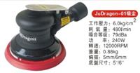 高档气动5寸吸尘砂纸机|中国台湾正高气动工具发布