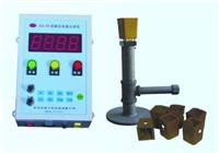 供应铁水分析仪、炉前分析仪、铁水成分分析仪