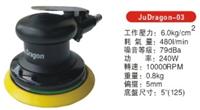 巨龙圆盘打磨机|中国台湾正高速气动工具专业批发|霹雳马研磨机