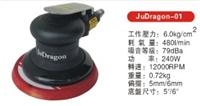 中国台湾气动打磨机|JL-01打磨机普力马抛光机|气动风批\研磨机|刻磨机