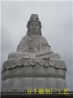 Поставка Quyang камень Гуаньинь Будды / Хэбэй резьба по камню Guanyin / Quyang резьба Guanyin