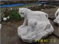 Hebei Quyang stone supply stone tiger tiger tiger sculpture Quyang
