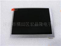 Suministro Tianma de 5,6 pulgadas de pantalla LCD TM056KDH01